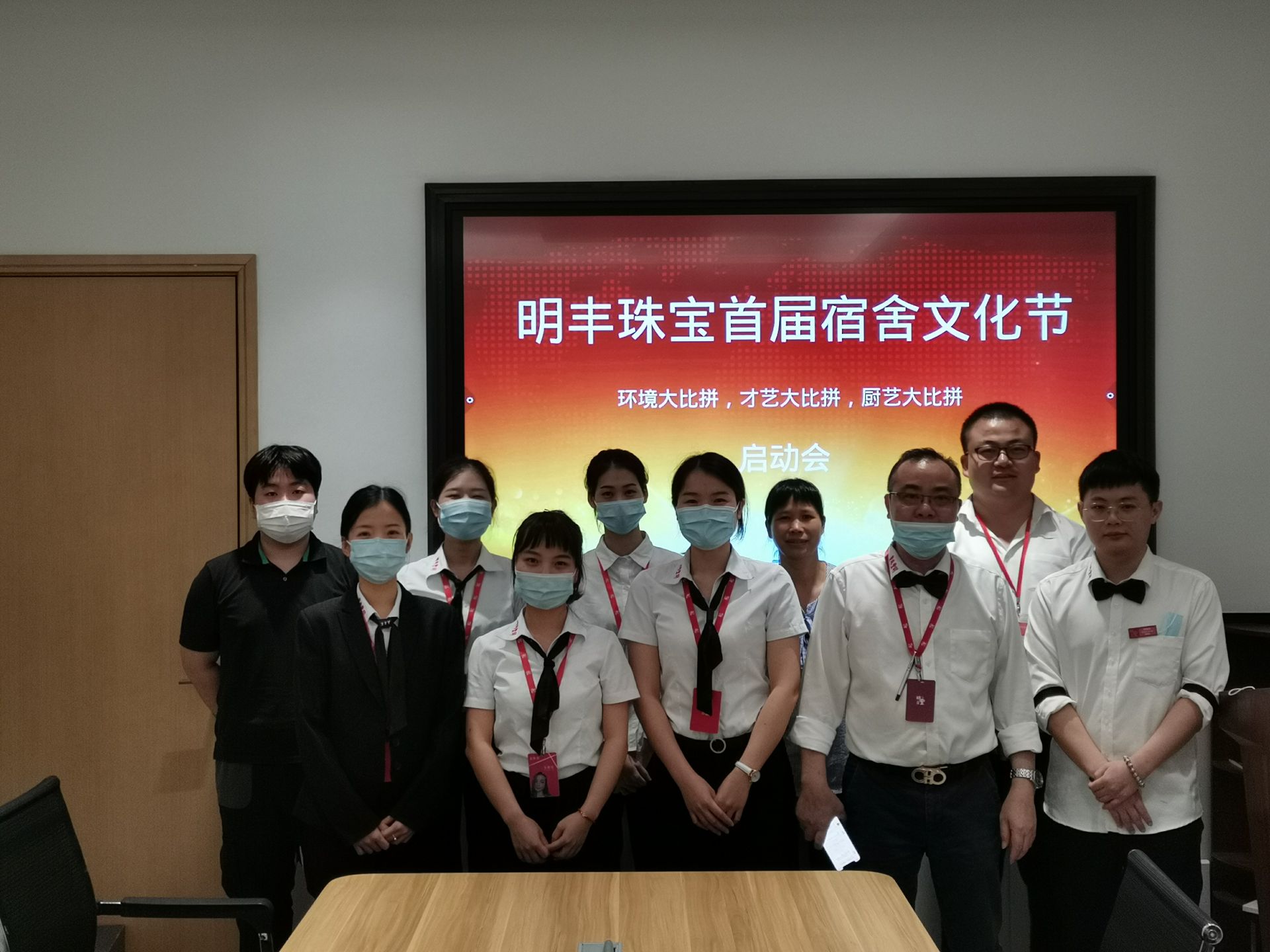 企业文化--长沙博文绿色再生资源有限公司首届宿舍文化节